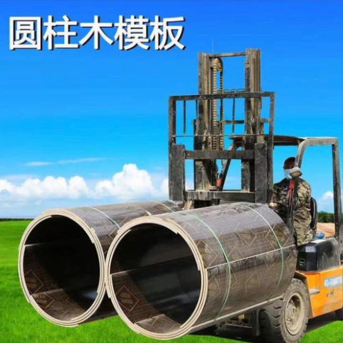 阳泉市异形木模板圆柱模板 - 方案