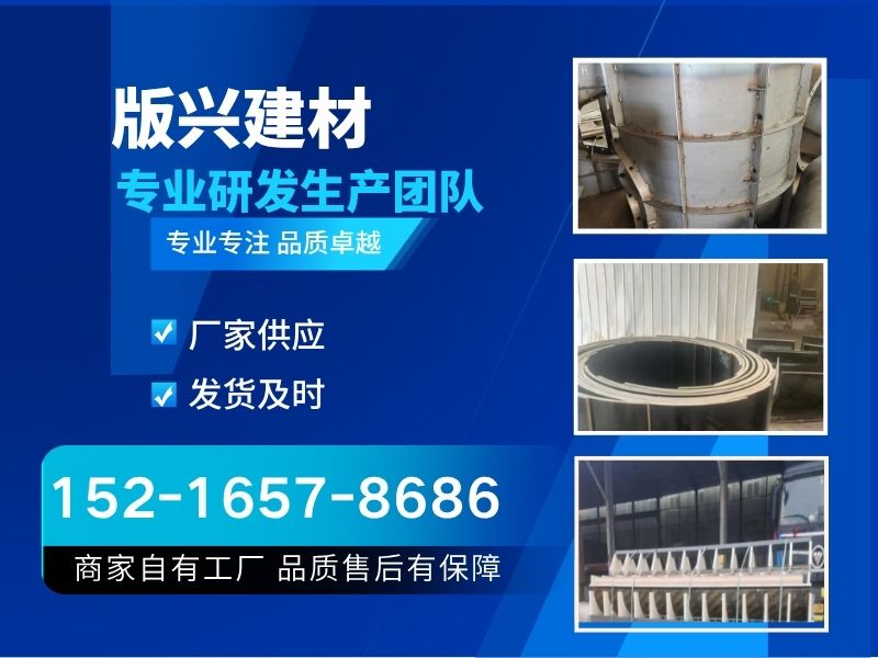 板兴建材有限公司